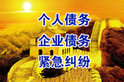 信用卡逾期病急分期怎么办？